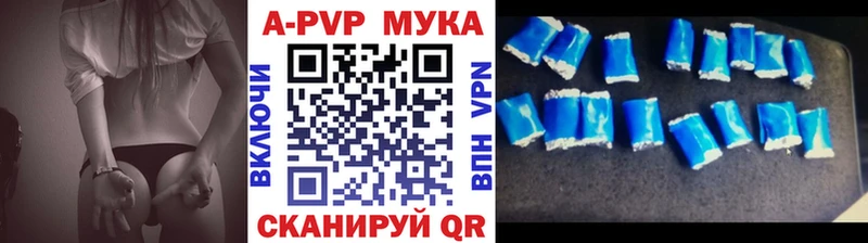 А ПВП Соль Печора