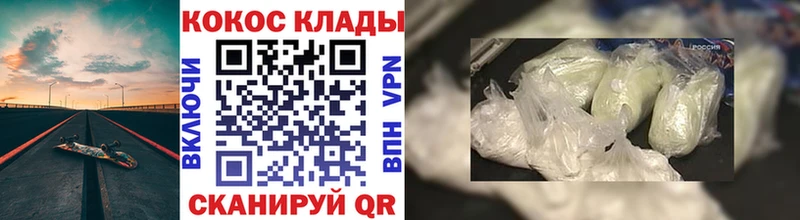 Кокаин Боливия  OMG онион  Печора 