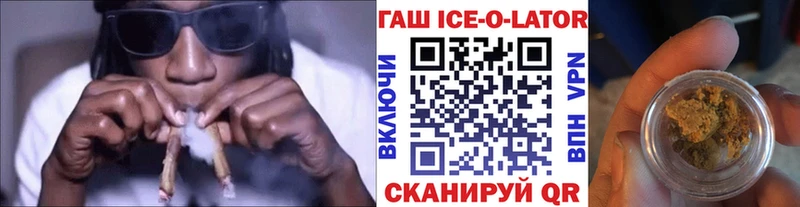 купить наркотик Печора сайты даркнета клад ГАШИШ убойный