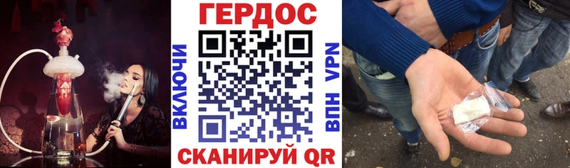 ГЕРОИН хмурый Печора