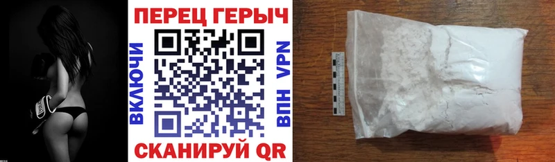 Героин герыч Печора