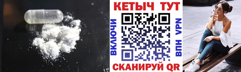 мега сайт  Печора  КЕТАМИН VHQ 