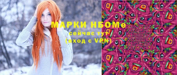 героин Киреевск