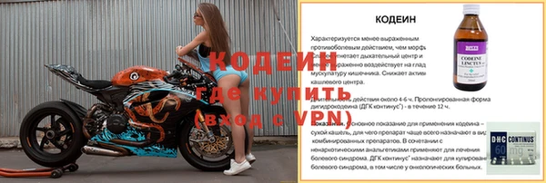 винт Кинешма