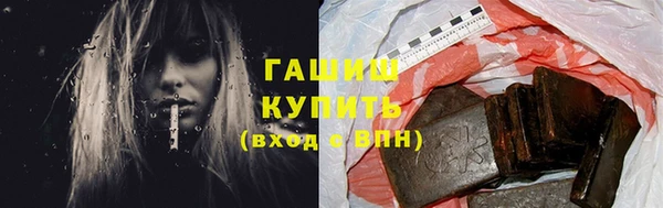 героин Киреевск