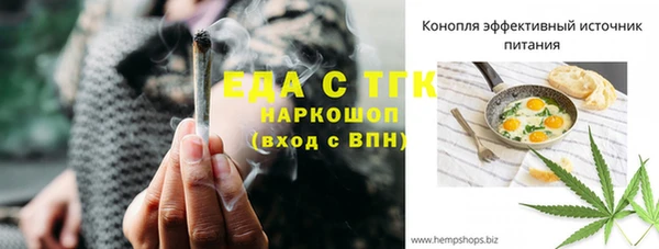 героин Киреевск