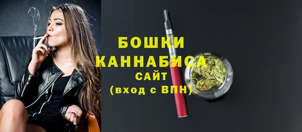ГАЛЛЮЦИНОГЕННЫЕ ГРИБЫ Орск