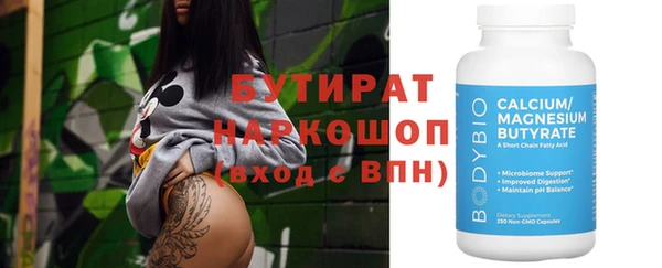 бошки Киренск
