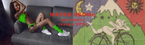 героин Киреевск