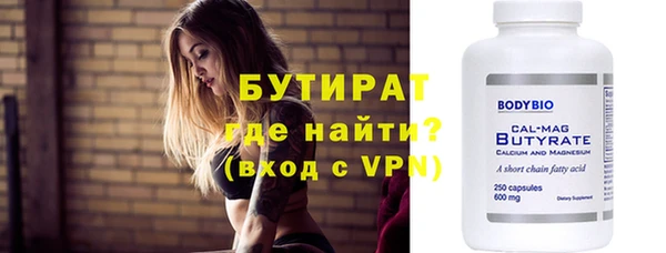 MDMA Великий Новгород