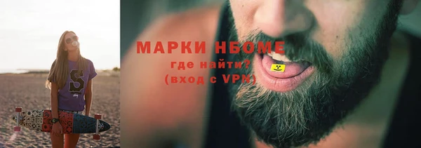 винт Кинешма