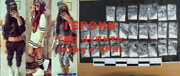 MDMA Великий Новгород