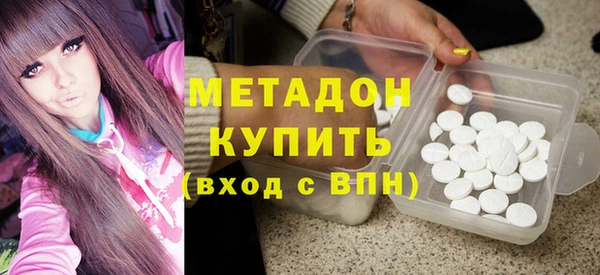 COCAINE Уссурийск