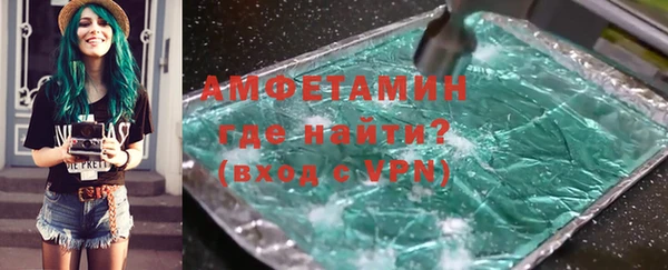 ГАЛЛЮЦИНОГЕННЫЕ ГРИБЫ Орск