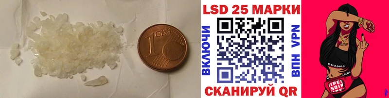 ЛСД экстази кислота  Печора 