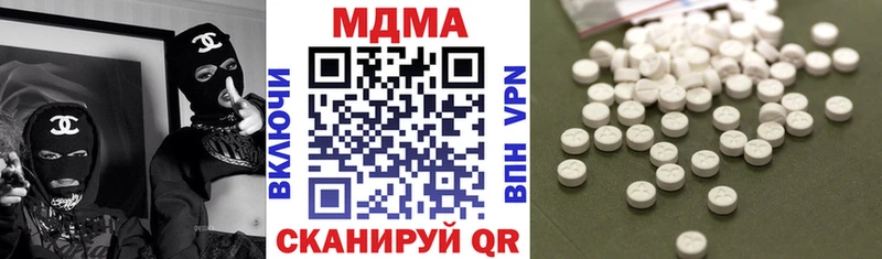 kraken онион  сайты даркнета формула  MDMA Molly  Печора 