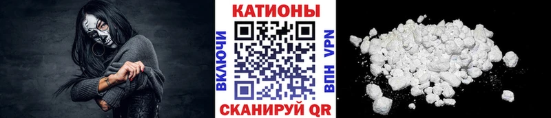 Мефедрон кристаллы Печора