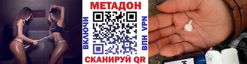 МЕТАДОН белоснежный  Печора 